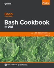 Bash Cookbook (簡體中文版)