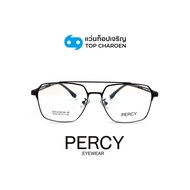 PERCY แว่นสายตาทรงนักบิน รุ่น 8132-C1 size 57 By ท็อปเจริญ
