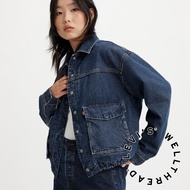 Levis Wellthread環境友善系列 女款 工裝落肩牛仔外套 / 格紋內裏 / 下擺抽繩 / 天然深藍染工藝 人氣新品