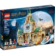 LEGO 76398 Hogwarts Hospital Wing (Harry Potter)