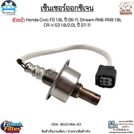 Oxygen Sensor Front Body Honda Civic FD 1.8L Year 06-11 Stream RN6-RN9 1.8L CR-V G3 1.8/2.0L 07-11 3