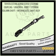 Toyota Estima ACR50 GSR50 Steering Coupling / Universal Joint / Steering Column Shaft / Intermediate