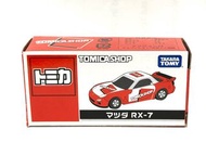 Tomica shop Mazda RX-7