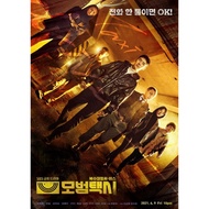 [K-DRAMA] Taxi Driver Season 1-2 [UPDATE Season 2]