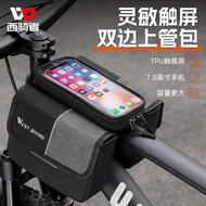 Western Cavalry Bicycle Front Beam Bag Mountain Bike Road Bike Mobile Phone Navigation Tool Storage Bag Front Bag Shangguan Bag