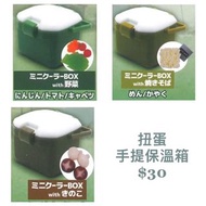 /扭蛋 / Toy Spirits 保溫箱 雪櫃 冰箱 雪種 海鮮 蔬菜食玩 露營 手提箱 扭蛋 可配 Re-ment rement 場景 汽水 啤酒 產地直送 外賣