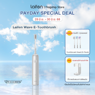 [New Arrival] Laifen Wave E-Toothbrush แปรงฟันไฟฟ้า รุ่น Aluminum กันน้ำ มาพร้อม 3 โหมดทำความสะอาด ค