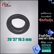Dust Seal 26*37*10.5 mm