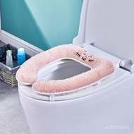 WJAutumn Internet Celebrity ThickenedPPCotton Toilet Seat Cover Household Universal Toilet Seat Cover with Handle Washer