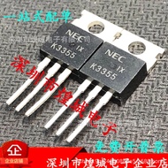 10pcs/2SK3355 Warehouse Ready Stock TO-220 MOS Field Effect Tube 60V 83A Inventory Ready Stock Direc