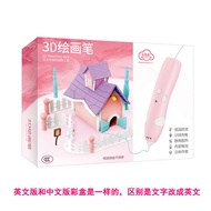 Bút in 3D sạc nhiệt độ thấp PCL hàng tiêu dùng 3D graffiti PEN đồ chơi trẻ em