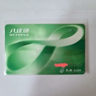 333尾數幸運號碼長者八達通