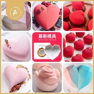 Taiwan Shipment Round Semicircle Heart-Shaped Heart Tanabata Valentine's Day French Mousse Silicone 