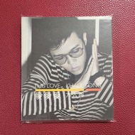 98%new 方大同 愛愛愛 第二張個人專輯 CD / 2006年 華納唱片 #保存極好 完美收藏品