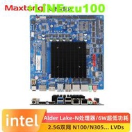 Alde Lake-N主板itx低功耗N100 N305  J6412工控板雙網Lvds/pcie