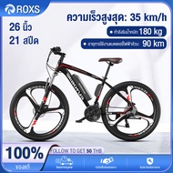 ROXS จักรยานไฟฟ้า  จักรยานเสือภูเขาไฟฟ้า จักรยานไฟฟ้า 2023 e bike bike electric electric bicycle electric bike จักรยานไฟฟ้าผู้ใหญ่ เสือภูเขาไฟฟ้า electric mountain bike จักรยานไฟฟ้าพับได้ รถไฟฟ้าจักรยานไฟฟ้า e bike จักรยานไฟฟ้ามือสอง