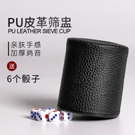 PU Skin Dice Cup Dice Set Sieve Cup Dice Sieve Shake Dice Cup Set Large Creative Unique/6.11