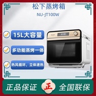 松下家用蒸烤箱JT100W多功能烘焙电烤箱二合蒸烤一体机台式jk100Panasonic Home Steam Oven JT100W Multi Power20240828