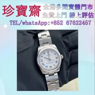 劳力士Rolex 177200-0016,蚝式恒动系列    高價回収：手錶 名錶 舊手錶 壞手錶 手錶 古董錶 陀表 新舊手錶 勞力士 Rolex 百達翡麗 PATEK PHILIPPE 歐米茄 O
