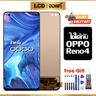 หน้าจอ LCD ดั้งเดิม Oppo Reno 4 อุปกรณ์เสริมโทรศัพท์มือถือ หน้าจอสัมผัส oppo reno 4/CPH2113 พร้อมไขค
