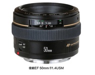 Canon EF 50mm f/1.4 USM fixed focus 50 1.4 lens 58mm hood +UV filter+lens cover