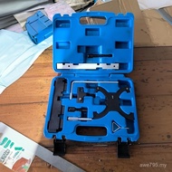 Tool Suitable for Set Timing Mazda/Ford 0U7H