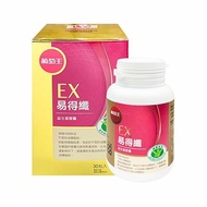 葡萄王~易得纖EX益生菌膠囊(30粒)