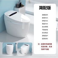 XYWRIGLEY Smart Toilet Wall Drainage Smart Toilet Integrated Rear Discharge Toilet Full-Automatic Flip Induction Side Ro