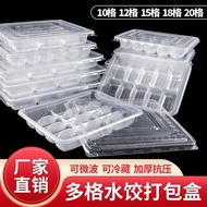 H-66/ Disposable Dumpling Box Special Dumpling Box Takeaway Packing Box Commercial Compartment Thickened Plastic Fast Fo