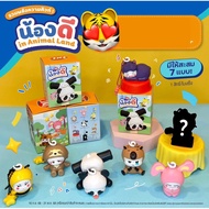 DairyQueen A Good Dipping Box in Animal Land Dairy Queen Premium Products 2025