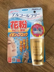 (包郵）Kafun Ion De Block 日本離子噴霧/隱形口罩 （隔離細菌與花粉 PM 2.5)