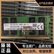 聯想ThinkPad T470p T460s T460p T480S筆記本16G DDR4 2400內存