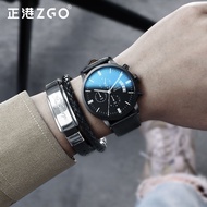 ZGO ZGO Watch Male High-End Handsome Junior High School Students Exam Youth Luminous Waterproof Simp