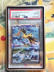 PTCG - SV2a 日文版 雷鳥ex  三神鳥 SAR PSA10