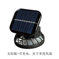 Clip Fan Solar Rechargeable usb Rechargeable Battery Fan High Wind Cooling Handheld Digging Fan Mult