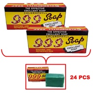 999 Chlorophyll Soap 叶绿素肥皂 90g (24pcs)