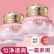 Whitening Peach Blossom Cream Brightening Anti-Wrinkle Cream Multi-Effect Cream Blemish Firming Blem