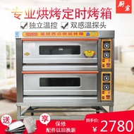 KitchenAid KA-20 Commercial Oven Two-Layer Four-Plate Cake Pizza Shop Baking Oven with Timing Electric Oven