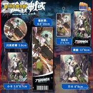 Fan Chaser Art Online [Shino] Six-Piece Set Combination Laser Ticket Bar Badge Small Card Square Key