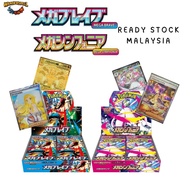 Mega Brave Mega Symphonia Pokemon Booster Box M1L M1S Mega Brave Mega Symphonia Booster Pack