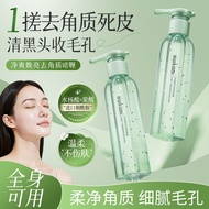 Salicylic acid exfoliating gel Salicylic acid exfoliating gel Salicylic acid exfoliating gel Salicyl