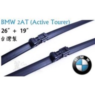 【現貨】BMW 2AT F45 專用雨刷/Active Tourer/218i/218d/220i/F45/軟骨/雨刷