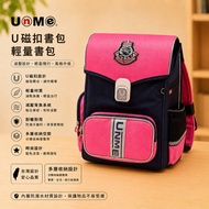 UnMe UnMe Plus Royal Classic Ergonomic Backpack Decompression School Bag Children's School Bag Magne