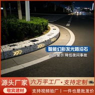 Road Along Stone Car Blocker Luminous Road Along Stone Color Road Along Stone Smart Car Blocker Sola