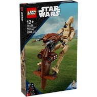 Lego 75428 Star Wars Battle Droid with STAP