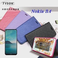 諾基亞 Nokia 3.4 冰晶系列 隱藏式磁扣側掀皮套 保護套 手機殼 可插卡 可站立桃色