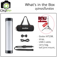 Godox LED WT25R - Waterproof IP68 40M.- RGB 24W Tube & Stick Lithium Battery / Digilife Thailand