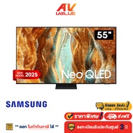 Samsung Neo QLED QN70F 4K - 55QN70F ทีวี Samsung Vision AI Smart TV สมาร์ททีวี 55 นิ้ว (QA55QN70FAKX