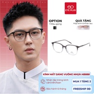 Unisex Square Plastic Glasses Frame HB888 – Lightweight, Comfortable, Easy to Wear Every Day, Fashio