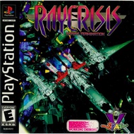 Ps1 Raycrisis Playstation 1